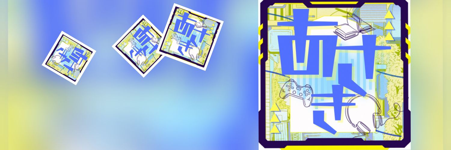 あさき🍀✨ banner