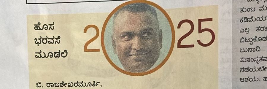 brsmurthy's profile banner image