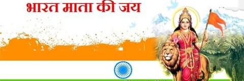 BjpSandeeptripa's profile banner image