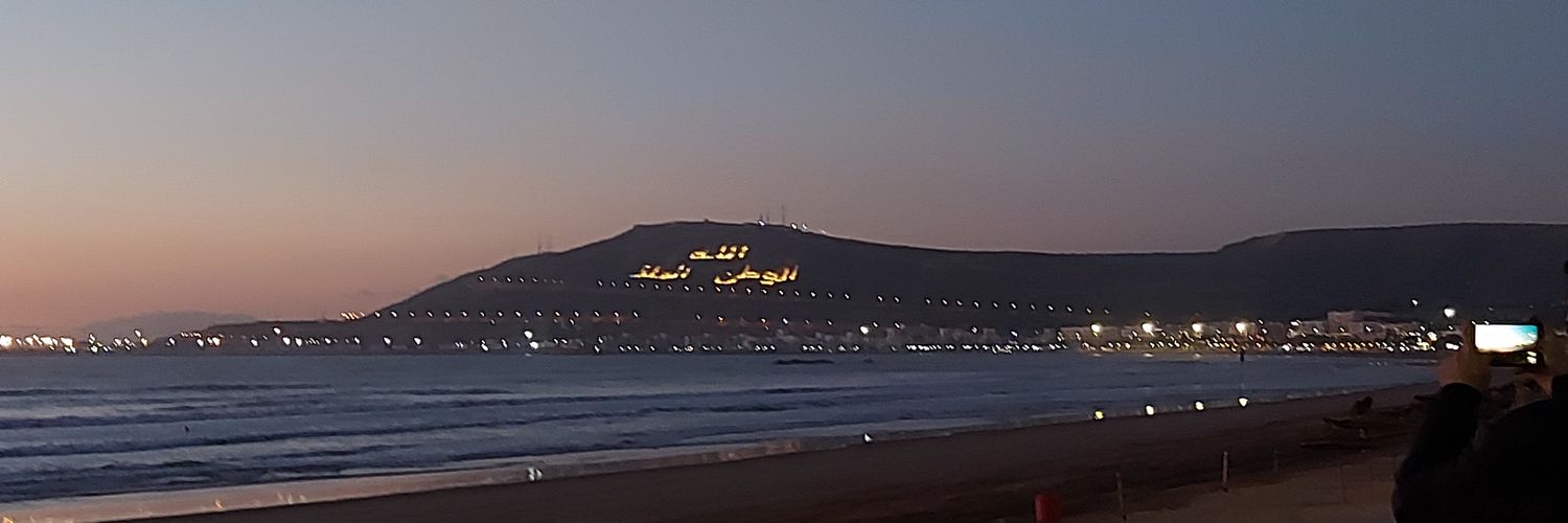 د. المهدي بن محمد السعيدي Phd Elmahdi Saidi banner