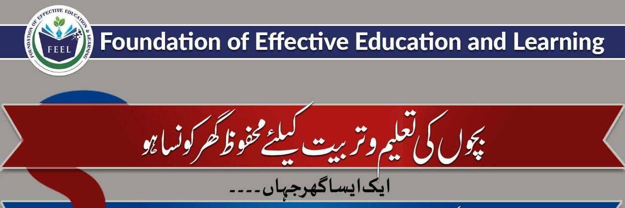 FeelEducators's profile banner image