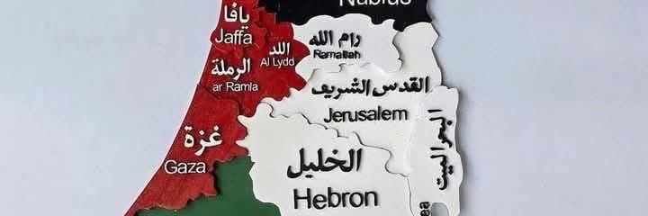HimierAli's profile banner image