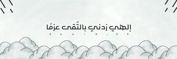 daaim_22 Profile Banner