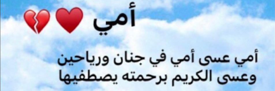 alfars73's profile banner image