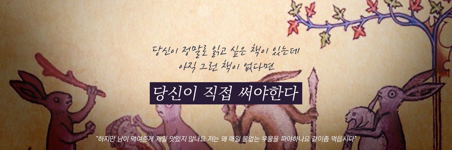 바오밥빙기 banner