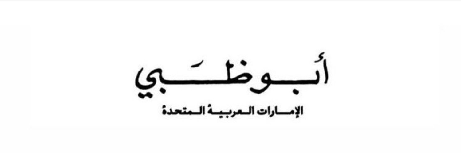 ahlaams_'s profile banner image