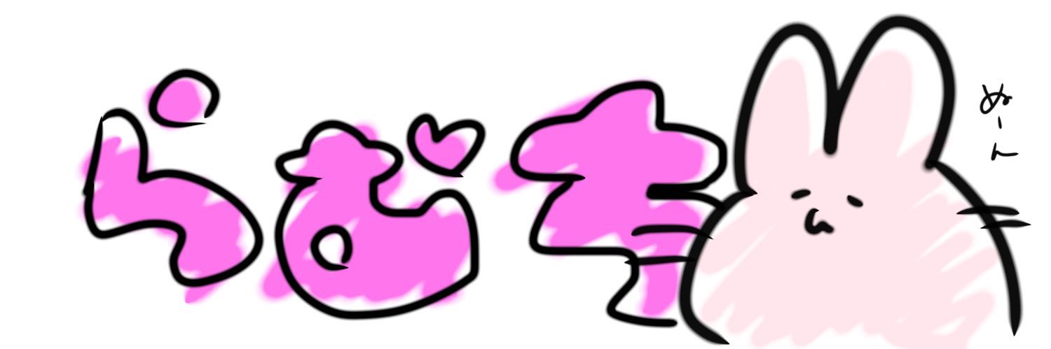 らむっち banner