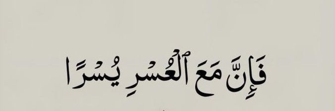 إِبْرَاهِيم📿 banner