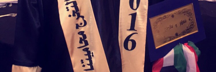 MAl3obah's profile banner image