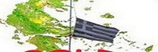 GMitakides Profile Banner