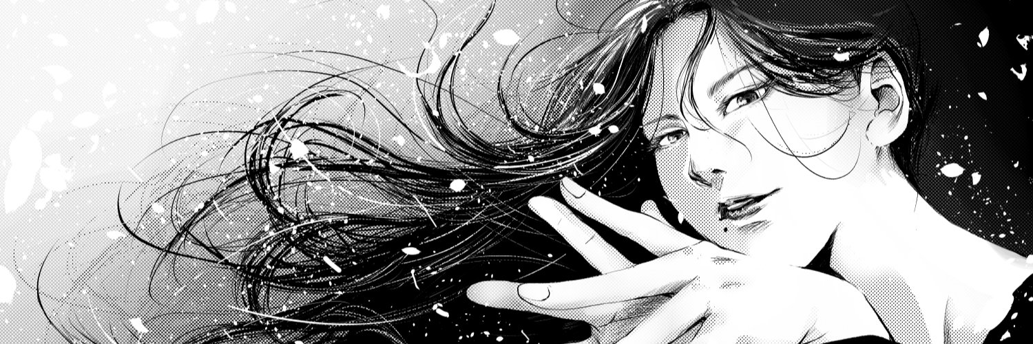 茂十郎/葉月セン banner