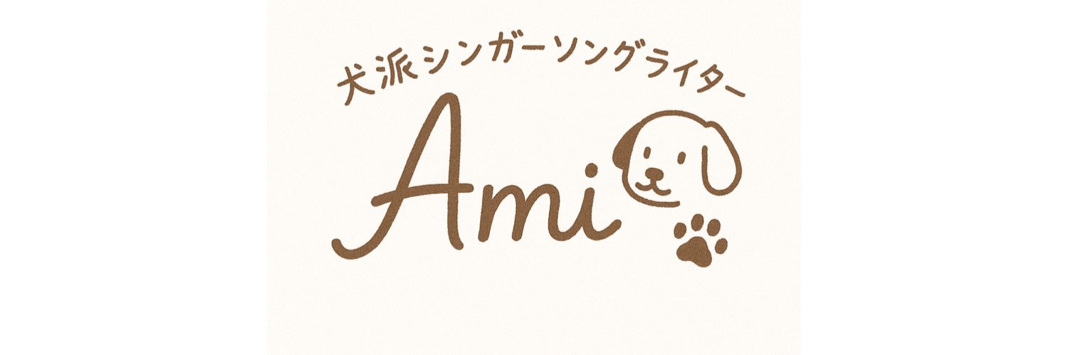 ami6239's profile banner image
