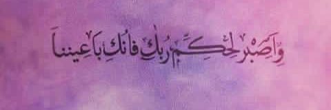 Reham12Tamer's profile banner image
