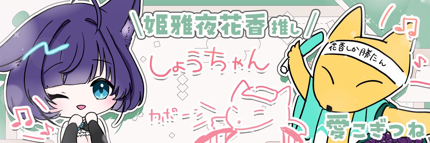 syousuke6928's profile banner image