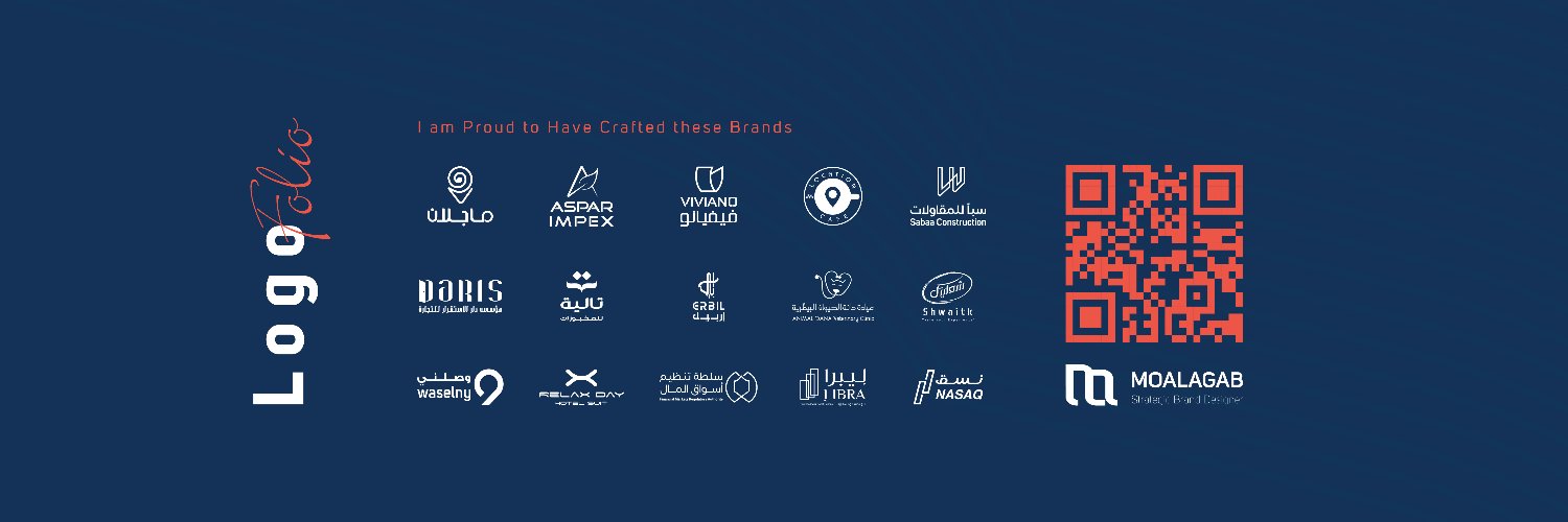 Mo Alagab 🇸🇩  banner