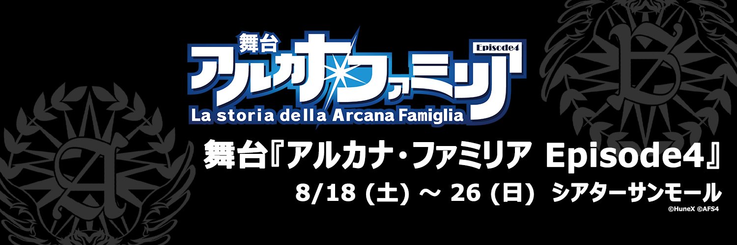 AF_stage's profile banner image