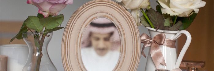 Abu Khaled🇸🇦 banner