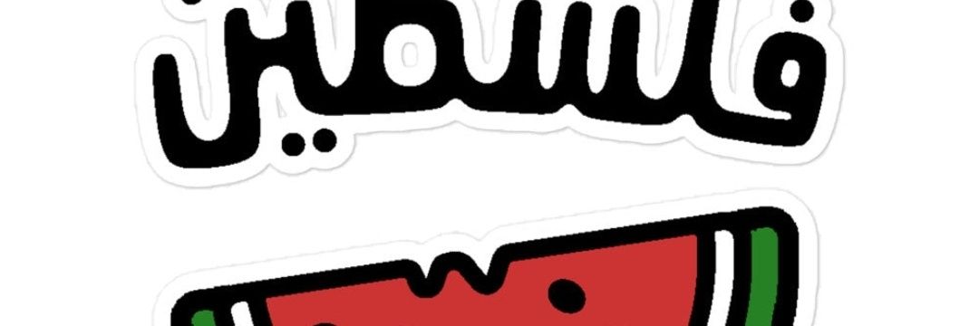 ismanurulloh89's profile banner image