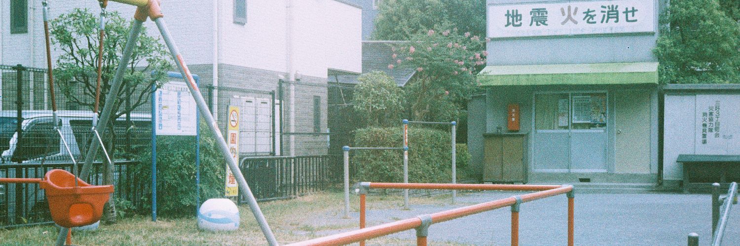 phospheneangel's profile banner image