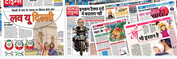 SandhyaTimes4u Profile Banner