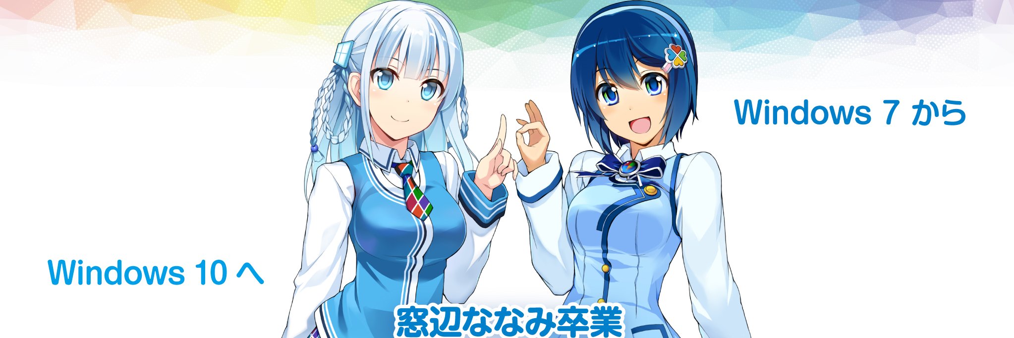 windows10_toko's profile banner image