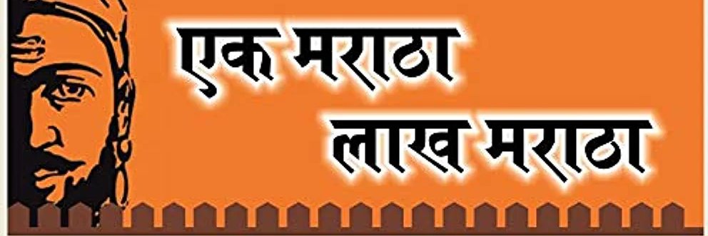 maratha_rd's profile banner image