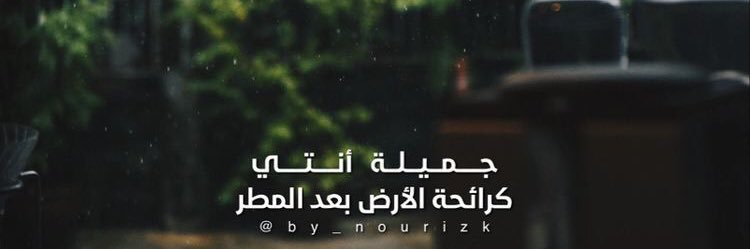 Amjadadel995's profile banner image