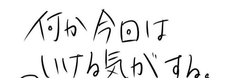 XxTengakun5's profile banner image