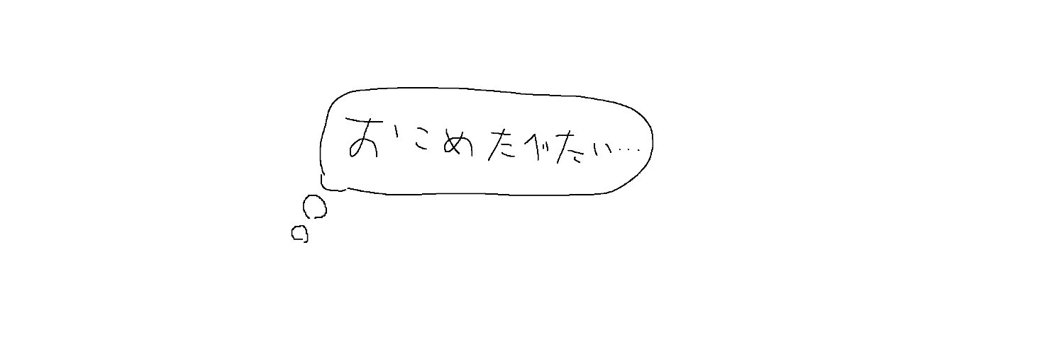 nSilly777's profile banner image