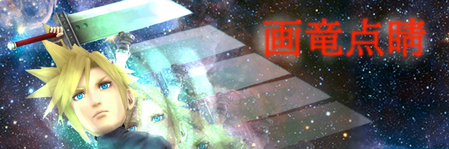 sesame_TigerP's profile banner image