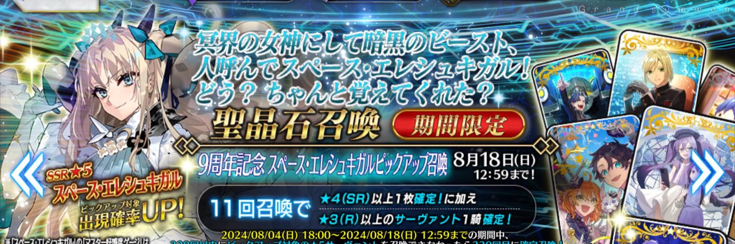 渡り鳥コロ banner