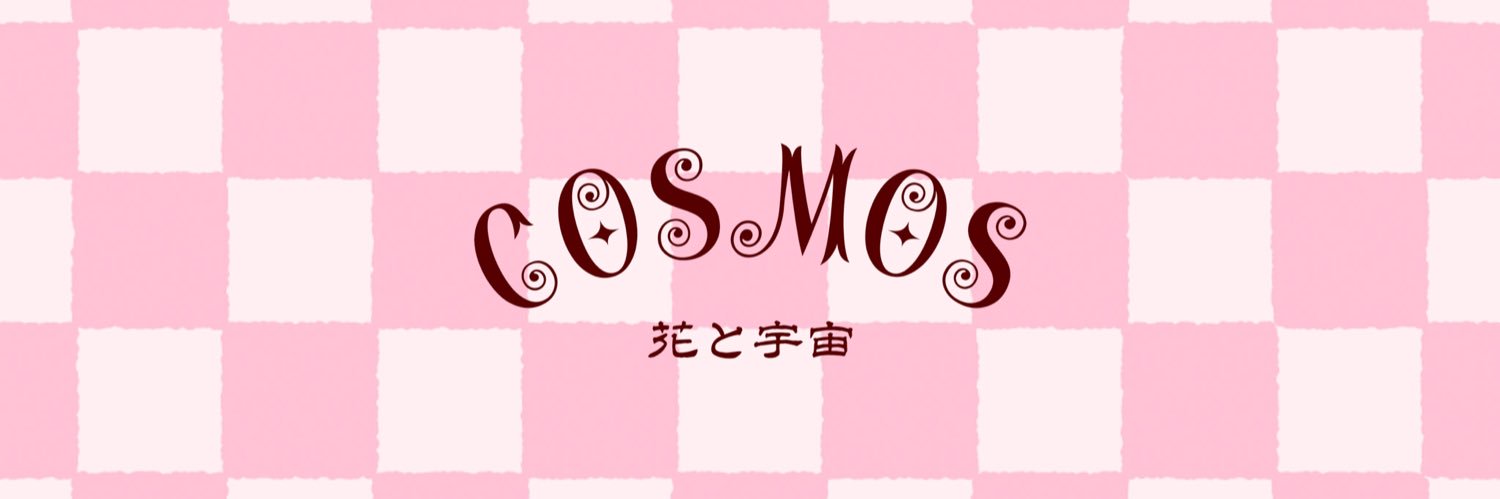 つまみ細工COSMOS banner