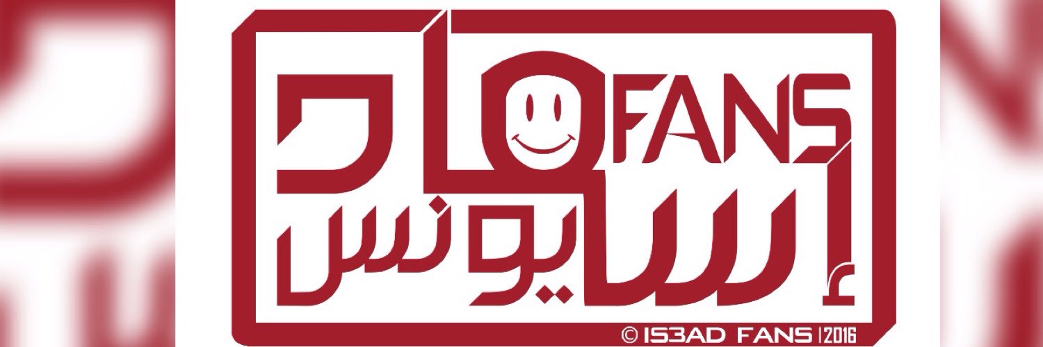 FansIs3ad's profile banner image