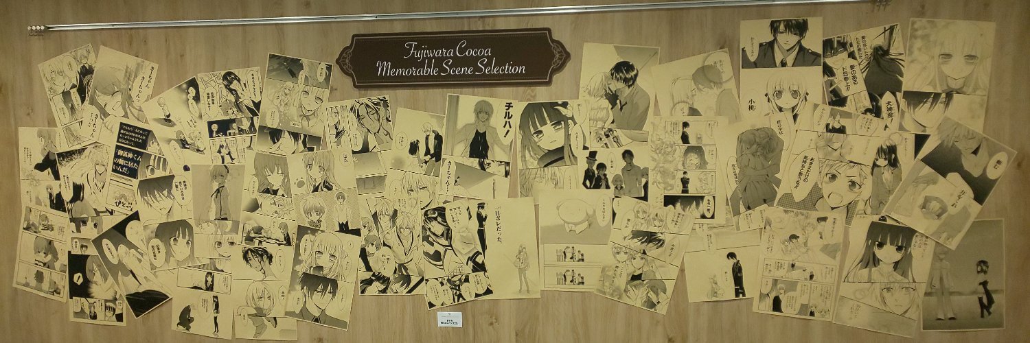 tbs5223's profile banner image