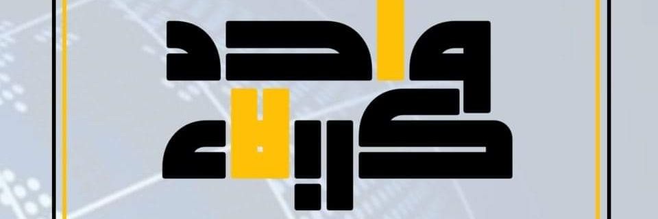 Onekarbla's profile banner image