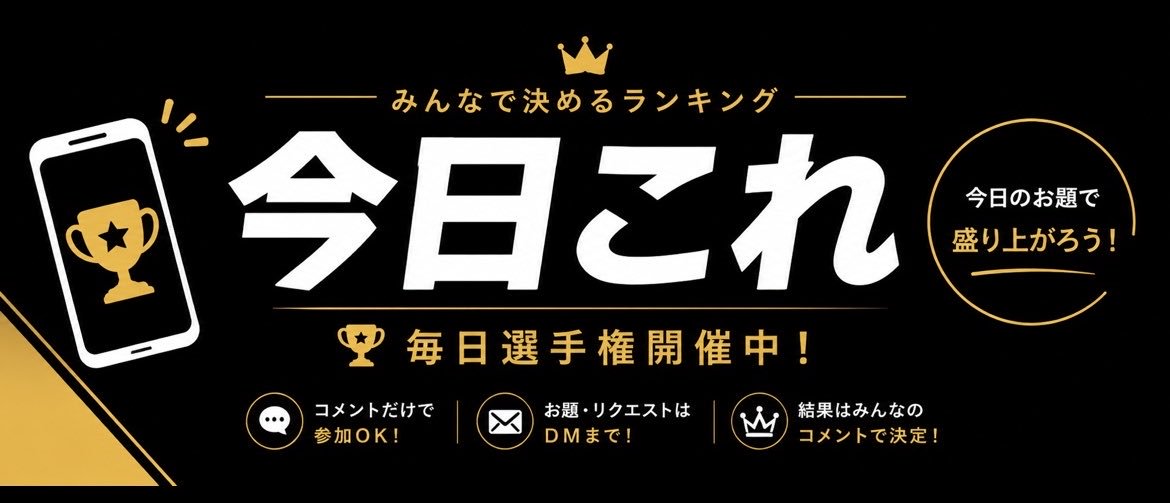 kyokore_x's profile banner image