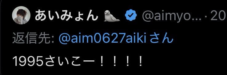 aim0627aiki's profile banner image