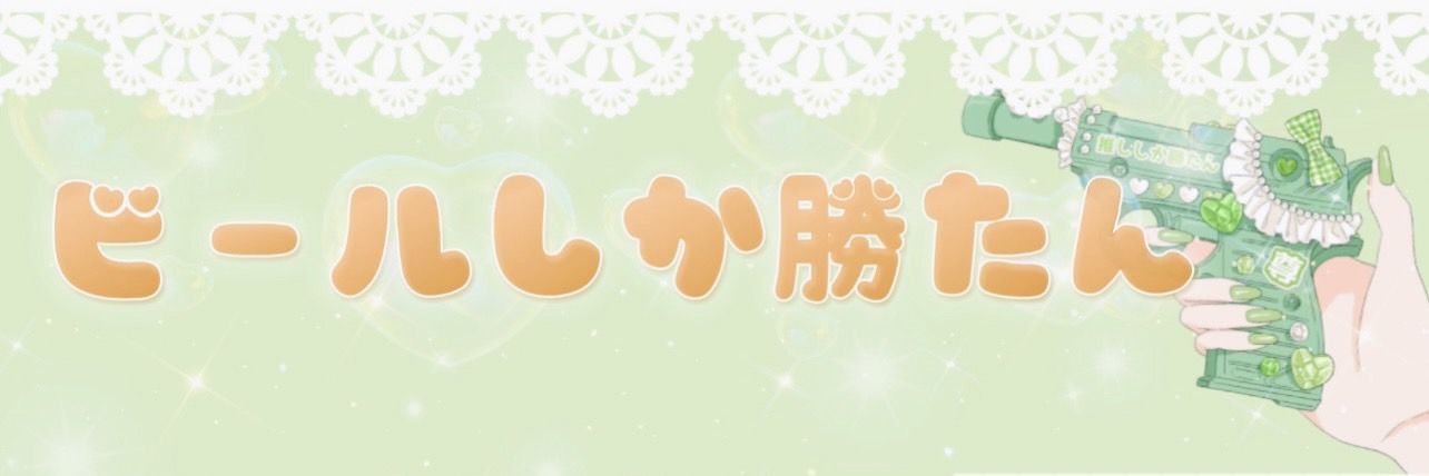 akstrz191's profile banner image