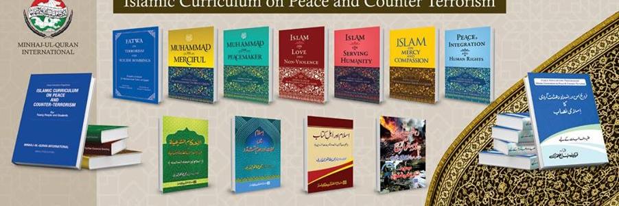 Sidraqadri22's profile banner image