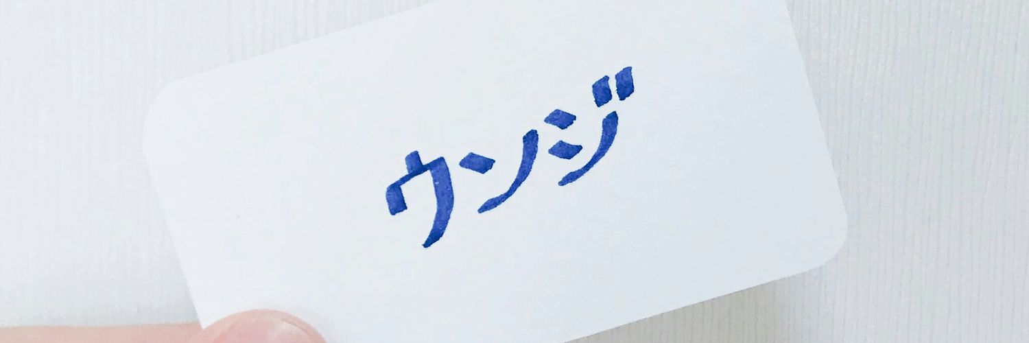 kej5189's profile banner image