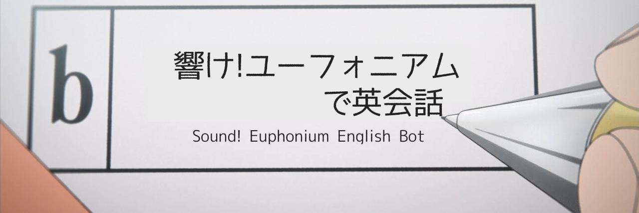 Euphonium_ENG's profile banner image