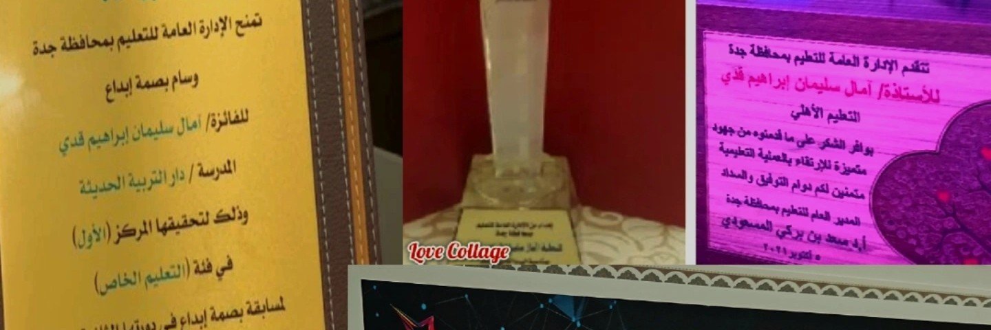 amalgade's profile banner image