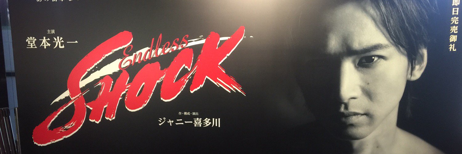 イージス banner