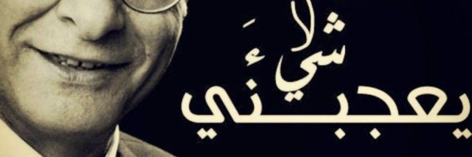rania_froukh's profile banner image