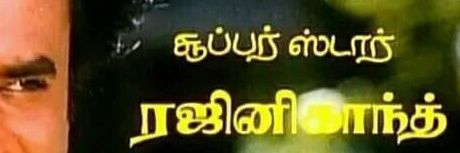 Ragul banner