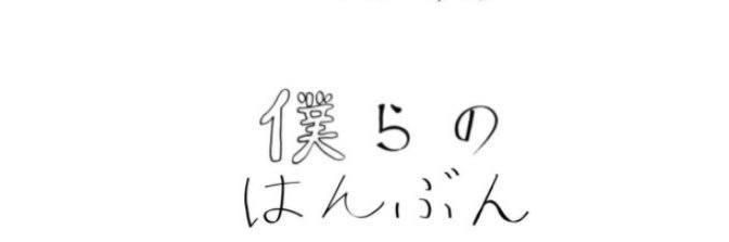 W__moon26's profile banner image