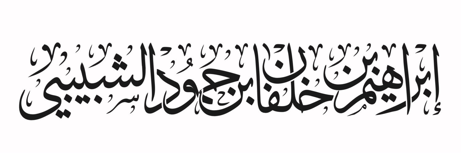 alshabibi_92's profile banner image