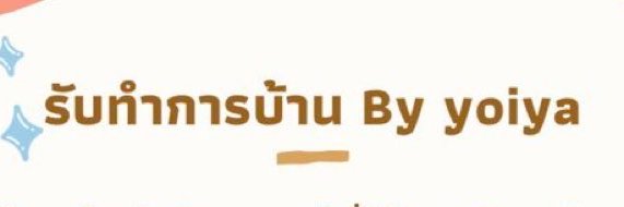 chida1122's profile banner image