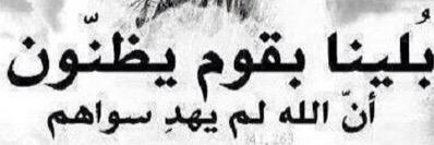 فارس بن سعد banner