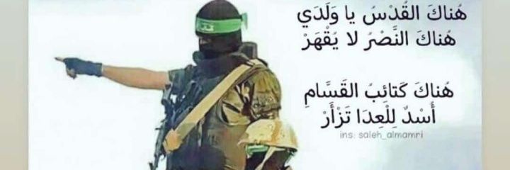 almasoudi21's profile banner image